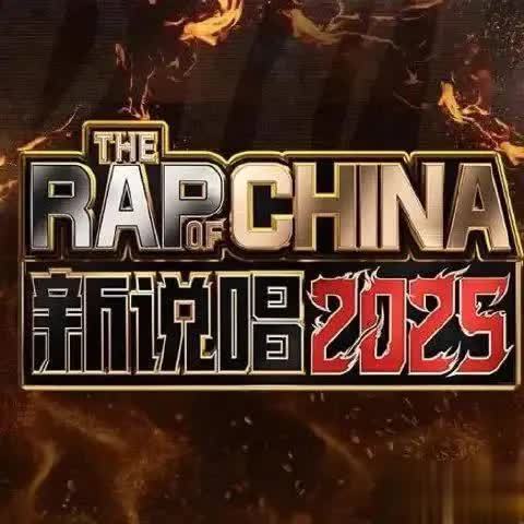 莆田安福相册 新说唱最新讯息 知名主捏东说念主证据加盟