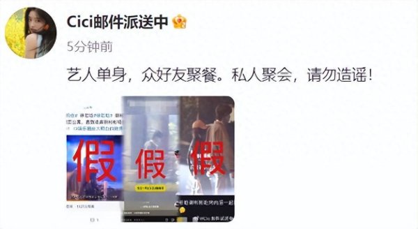 安福相册 徐若晗方恢复恋情听说：艺东谈主王老五骗子，请勿质问！