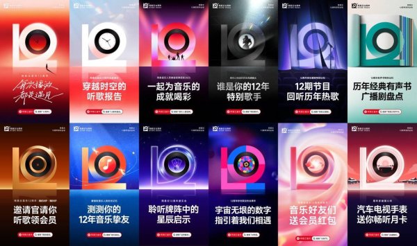 莆田安福家园 网易云音乐上线十二周年，陈奕迅薛之谦华晨宇成用户“特殊歌手”
