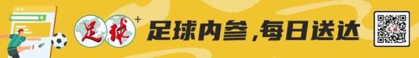 莆田安福相册 国安补时绝境逢生 塞蒂恩与球队磨合渐入佳境