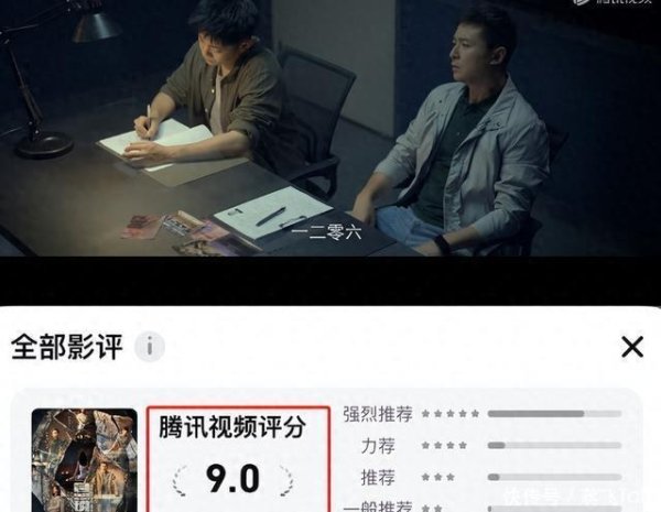 莆田安福相册 评分破9.0，阴阳五行配刑侦，2025年悬疑剧的天花板来了