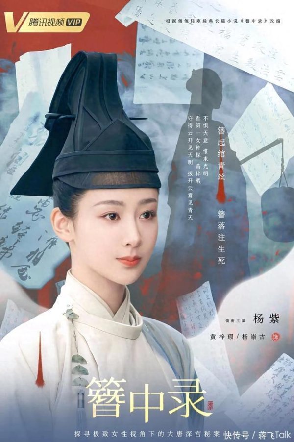 安福相册 开播必追的四部压播剧，你最思先看哪一部？