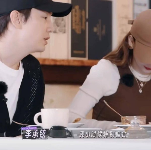 安福相册 李承铉自曝小时候十分偏食，完满不吃蔬菜