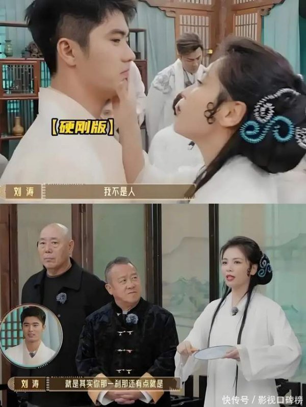 莆田安福相册 《无尽越过班》情侣图鉴：李沐宸迟到被换角，刘奕畅试戏失败不屈