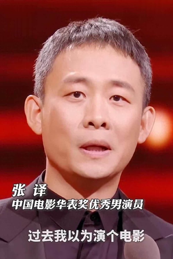 莆田安福家园 华表奖动东说念主蓦地：张译致意原型巡警，惠英红抽泣谈电影如命