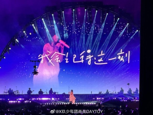 安福相册 肖战孙燕姿“24小时卡点互动”感动网友