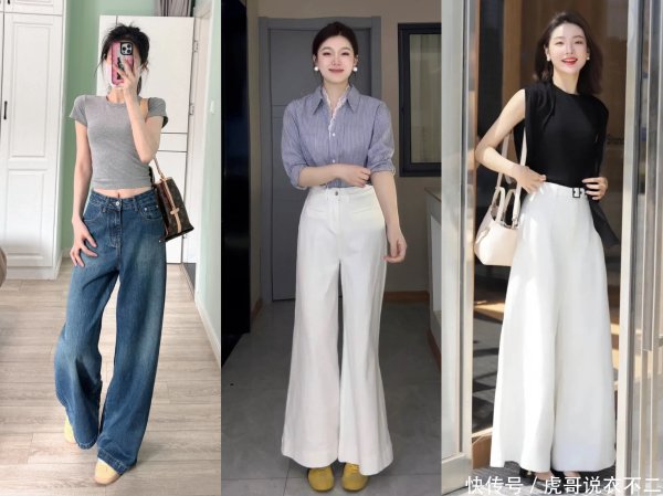 安福相册 本年夏季“阔腿裤”太火了，学会这些手段，优雅前卫简陋拿捏