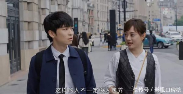 安福相册 《蛮好的东说念主生》要烂尾？两男争一女逼疯不雅众：求孙俪独好意思