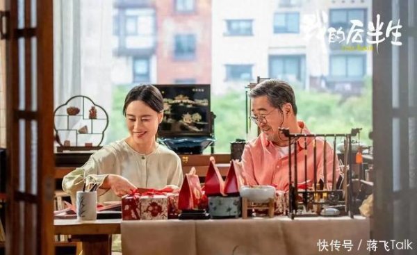 莆田安福相册 《我的后半生》大结局，小白不是骗子，乐水珊不是心计女，感动了