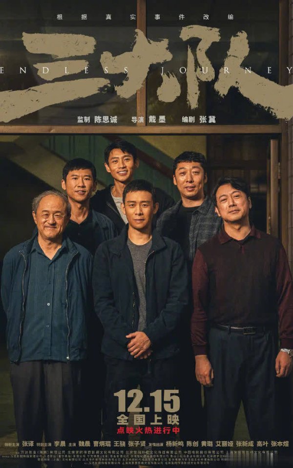 莆田安福家园 第二十届华表奖揭晓：张译二封影帝，惠英红首摘桂冠