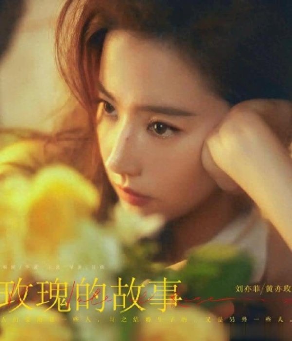 莆田安福家园 恭喜！刘亦菲获年度女主角，李现摘年度男主角