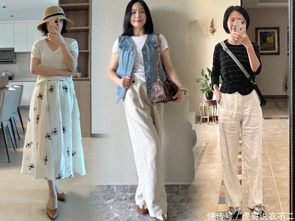 莆田安福相册 50+女性夏季穿搭狡饰：4个手段+3个细节，怒放优雅气质