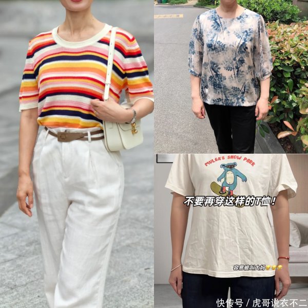 莆田安福家园 别让低价T恤偷走你的优雅！中老年最该断舍离的3款，快看你有莫得