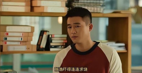 莆田安福家园 奔着欧豪看《刑警的日子》，却被破裂惊艳，李勤勤又赌对了