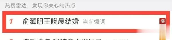 莆田安福相册 俞灏明：从快男偶像到演技遭骂，官宣娶妻为何获全网祝贺？