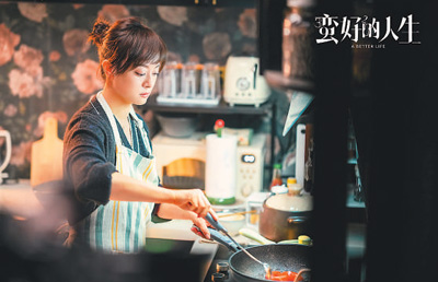 莆田安福相册 《蛮好的东谈主生》：书写沪产剧文旅和会新篇章