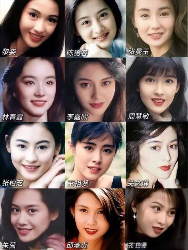 莆田安福家园 那些年让东说念主惊艳的香港女神都有谁？