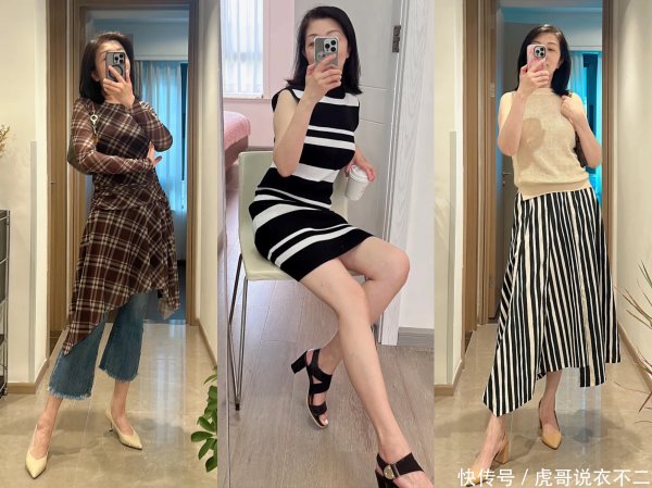 安福相册 50+空姐解锁冻龄密码！这哪是退休穿搭？分明是先锋圈在逃讲义