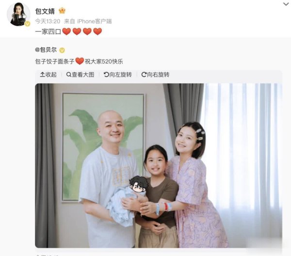 莆田安福相册 冲上热搜！明星夫妻官宣二胎出身，全网祝贺