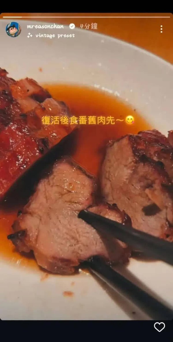 莆田安福相册 陈奕迅转眼发文报吉祥！