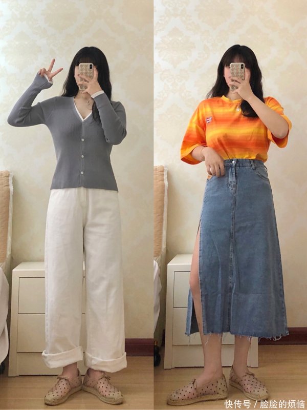 安福相册 130斤微胖穿搭