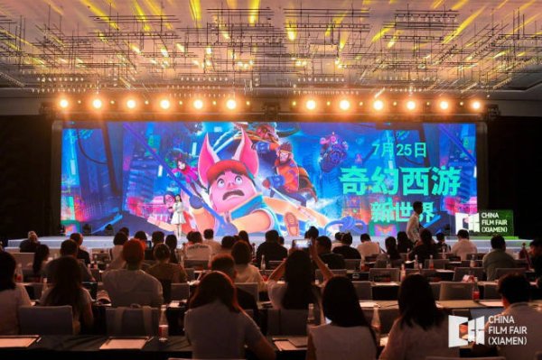 安福相册 《魔幻西游：新世界》定档 许光汉赛博世界变八戒