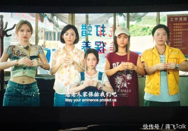 莆田安福相册 《曙光·花》冯小刚清贫接地气的电影