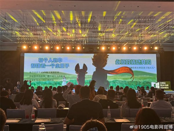 安福相册 易烊千玺黄渤张译周迅重聚!《小王子》十周年重映