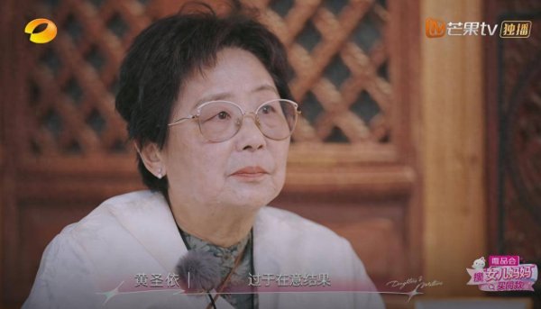 莆田安福相册 黄圣依与姆妈电话争吵落泪，邓姆妈终向儿子说念歉！