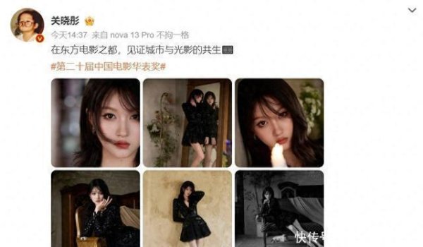 莆田安福家园 关晓彤戴假发走红毯