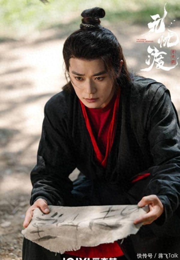 莆田安福相册 《无忧渡》男二是什么来头？因cp被网友拆，阴阳曹骏费钱雇水军。