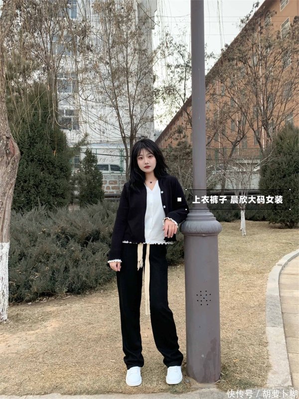 安福相册 158 110斤 终于找到穿衣显瘦的诀窍！！