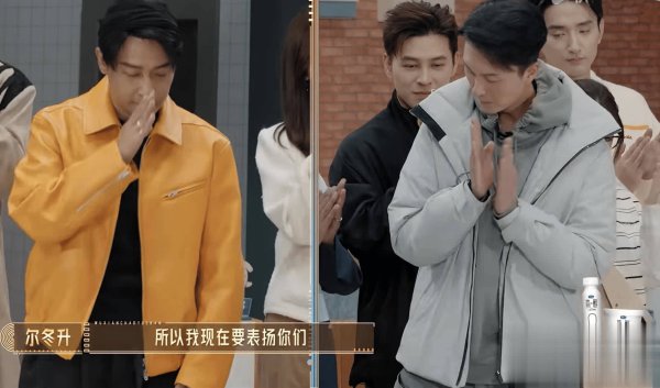 莆田安福家园 《无尽3》陈志一又、王浩信获责任主说念主员表扬加分，内娱艺员再被吊打