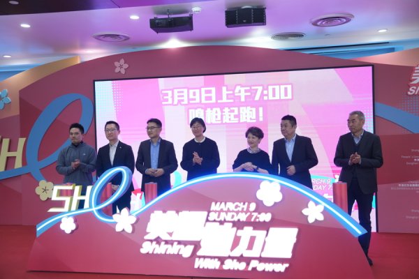 莆田安福相册 前200名纵贯上马！2025上海女子半程马拉松周日举行