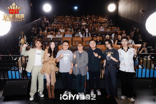 安福相册 爱奇艺亚洲新声提前看片会获好评 23日揭幕战矿藏新声频出