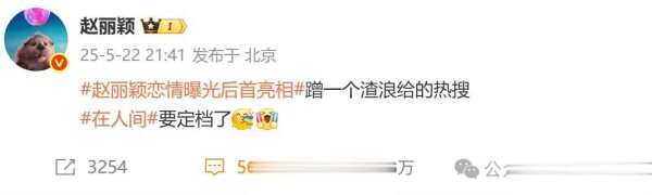 莆田安福家园 赵丽颖恋情曝光后首发声 魔幻爱情剧《在东谈主间》行将定档