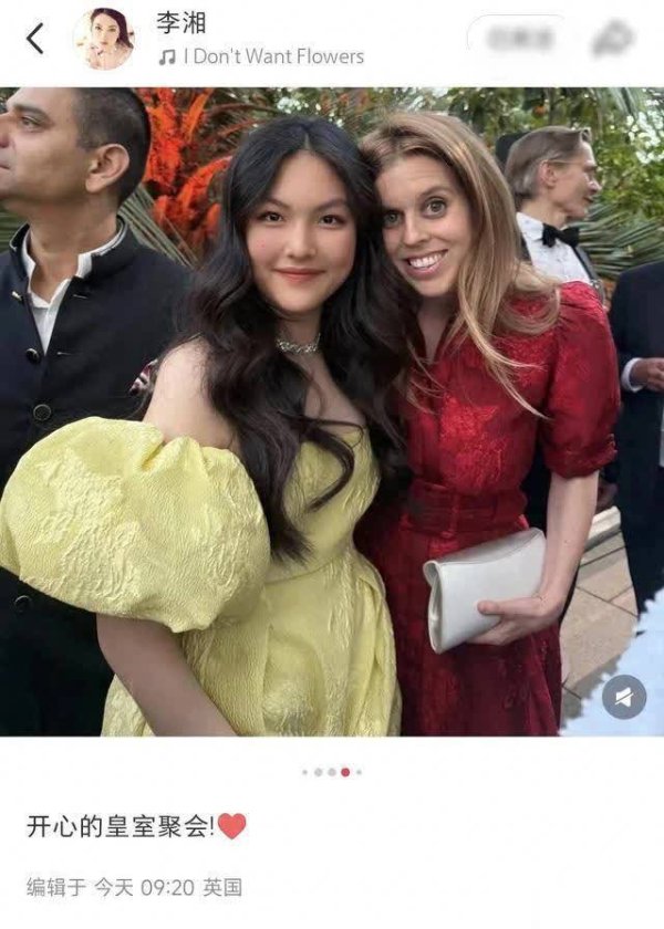 安福相册 李湘携王诗龄亮相英国皇室约聚，诗龄换发型穿顺服超无际