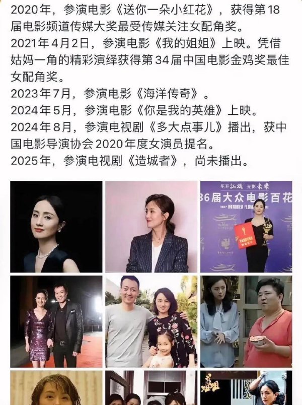 莆田安福家园 著名度不高的朱媛媛，为何网上有这样多东谈主乱骂她？