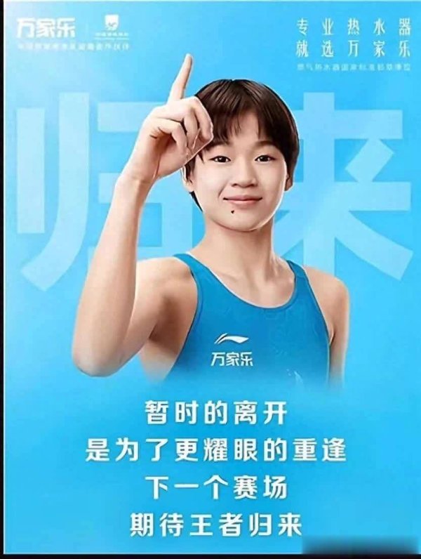 莆田安福家园 全红婵退赛首现身酬酢媒体，师哥谢念念埸对其进行采访