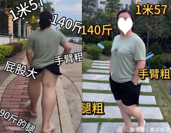 安福相册 年过40岁+的你，请打消“T恤衫+短裤”吧！好意思女教你这么穿：很好意思、很当然！