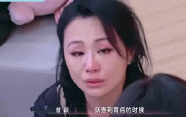 莆田安福家园 37岁才当妈，51岁曹颖自曝患胃癌后续，女儿发声引网友怒赞！