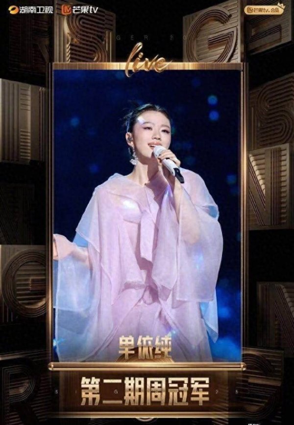 莆田安福相册 太不测！林志炫第二期遭淘汰，马嘉祺《歌手2025》揭榜奏效