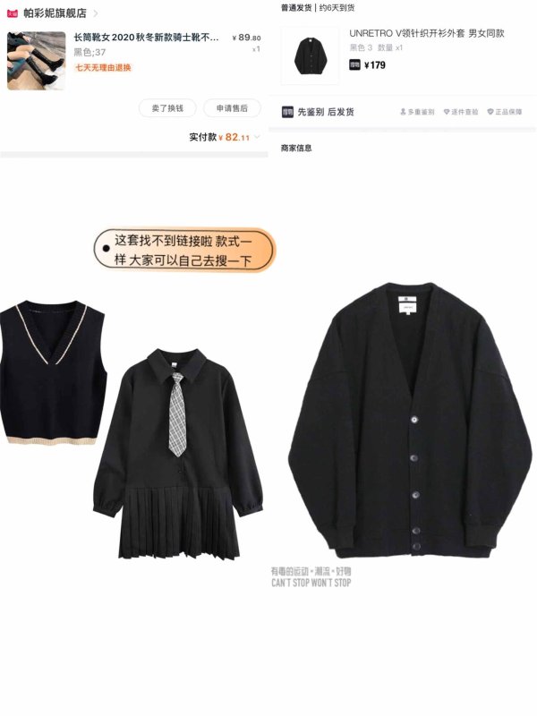 安福相册 身高158 体重110 上期穿搭开通