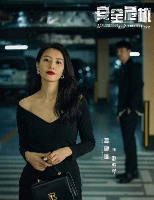 安福相册 从“花瓶”到国民女神，高圆圆靠的不仅仅好意思貌