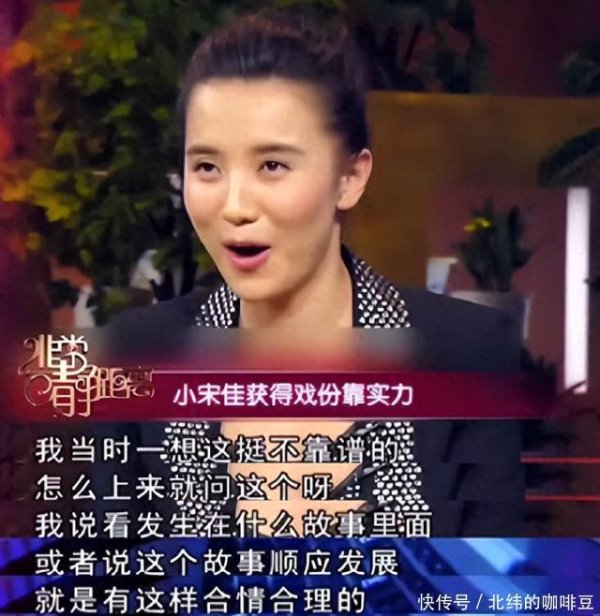 莆田安福相册 不羁情史宋佳：打败孙俪夺后，上综艺惹群嘲，名导为她毁灭浑家