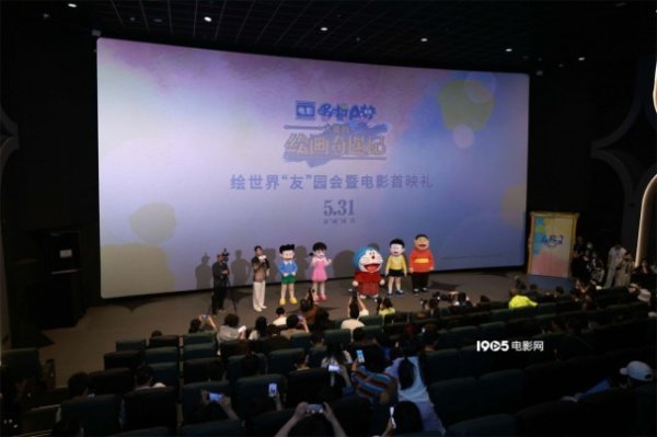 莆田安福家园 《哆啦A梦:大雄的绘制奇遇记》首映