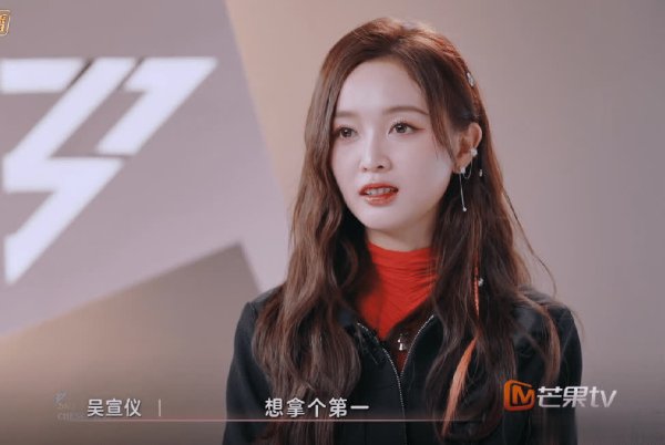 安福相册 浪姐6：看吴宣仪宋妍霏，懂真东说念主秀东说念主物弧光多垂死！