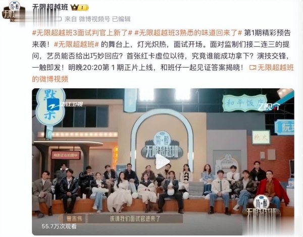 莆田安福相册 听懂《无穷特地班3》吴镇宇、刘涛评价，才懂这些东谈主过气原因