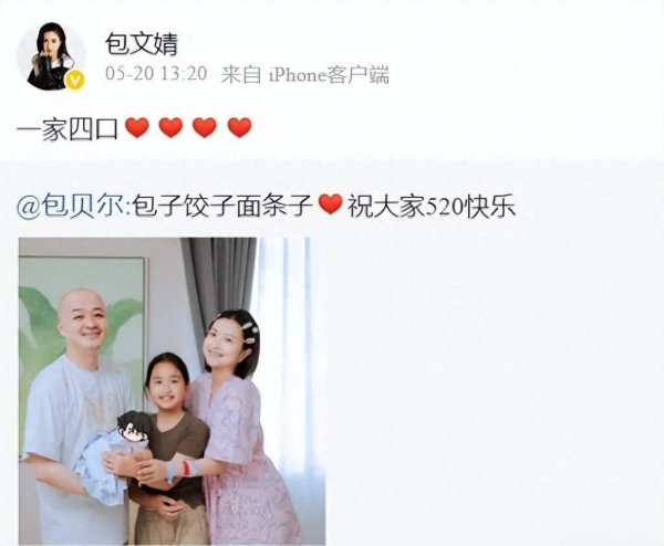 莆田安福家园 包文婧安产5天就逛三里屯，复原得比孕前还瘦！