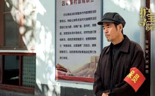 莆田安福相册 护宝寻踪11演员演过我是刑警，2位反差大你认出几个？